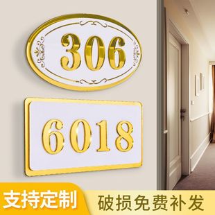Light luxury golden door room plate hotel commercial simple floor brand creative design acrylic door brand Wholesale