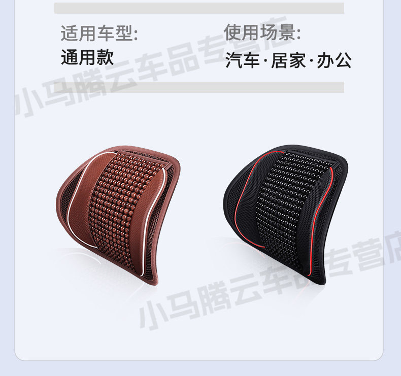 Car Lumbar Support Cushion for Driving, Backrest Pad for Driver's Seat, Suitable for Long Sitting