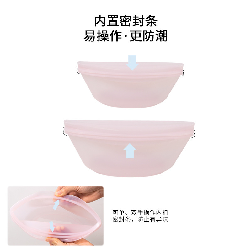 跨境硅胶保鲜袋 可重复使用食品级加热急冻专用密封袋果蔬食品袋|undefined