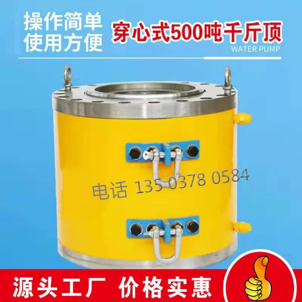 桥梁施工500T千斤顶数控智能设备张拉液压千斤顶预应力张拉千斤顶