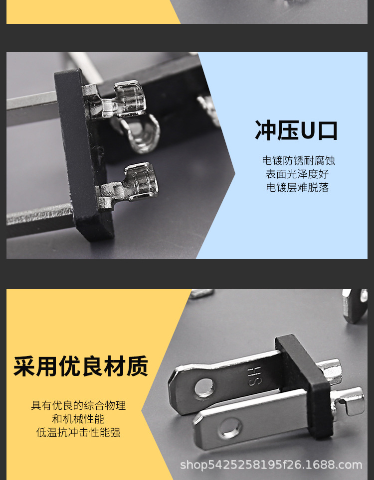 PLG  美式极性大小插-铜