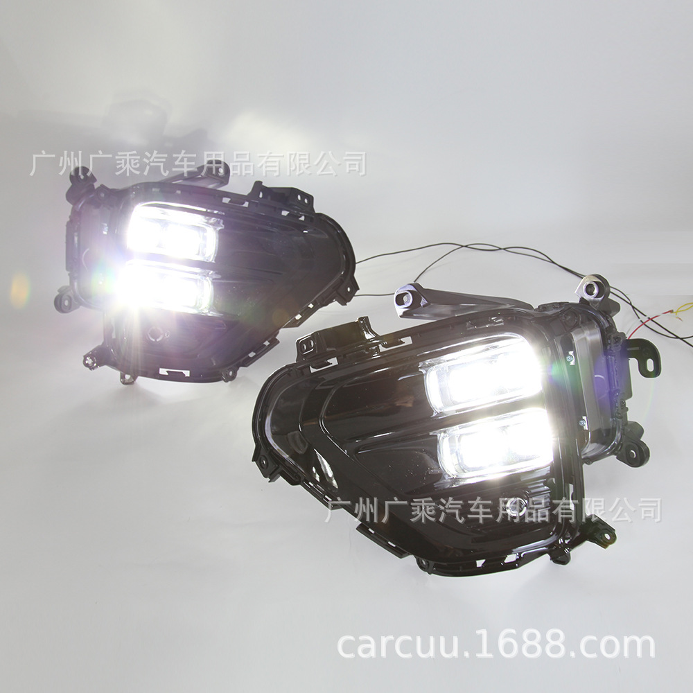 Aplicable a Kia carnaval DRL 2019-2020 Jiahua lámpara antiniebla de cuatro ojos