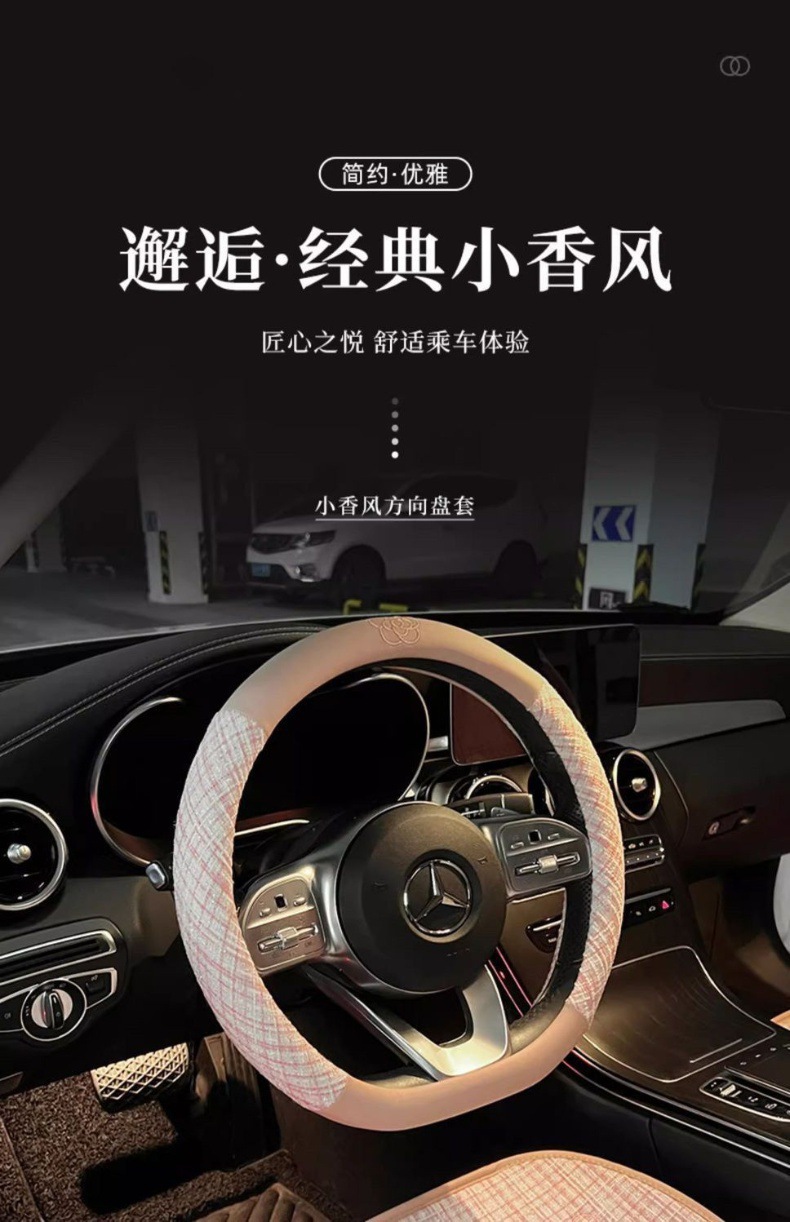 Car Steering Wheel Cover for Women, Universal for All Seasons, Simple Cotton and Linen Sweat-Absorbent Anti-Slip High-End Camellia Handlebar Cover