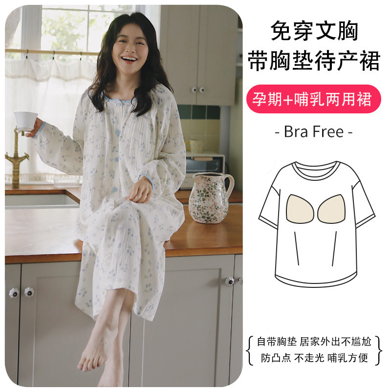 S4711 푸른잎토끼(싱글스커트)