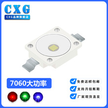 7060仿流明led灯珠 1W大功率LED灯珠 红翠绿蓝黄暖白光贴片多色le