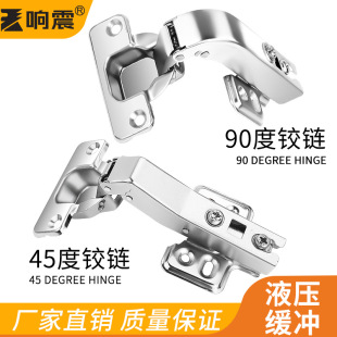 ����Ƕ��q�175��45��90���q朴�Ƕș��q朙����Ҿ��q机����