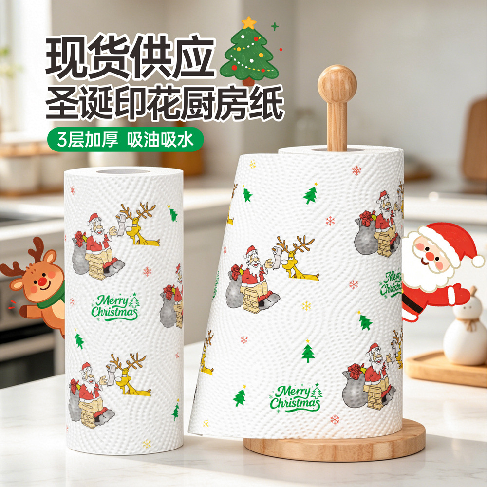 Exportación transfronteriza impresa de Navidad papel de cocina de navidad diseño de chimenea creativo de papel de cocina de absorción de aceite