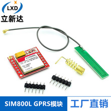 SIM800LģK GPRS DӰ GSM microSIM Core board