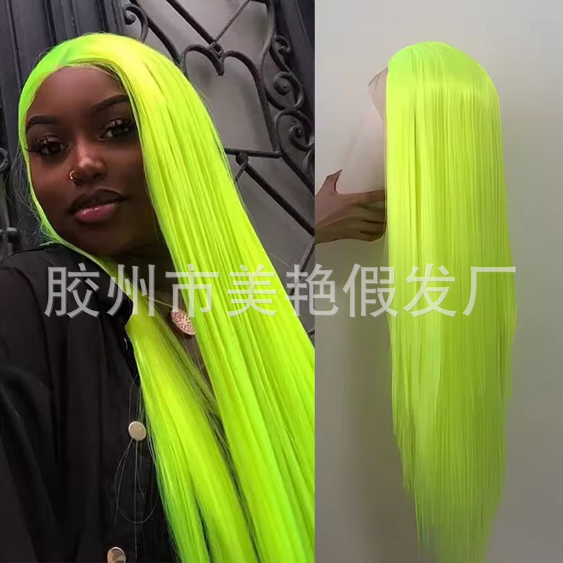 Fluorescent Yellow Fluorescent Green Lace Wig 13*4 Front Lace Long Straight Wig Natural Hairline Chemical Fiber Wig