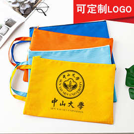 a4文件袋印logo学生用拉链大容量小学生开学奖品招生宣传礼品