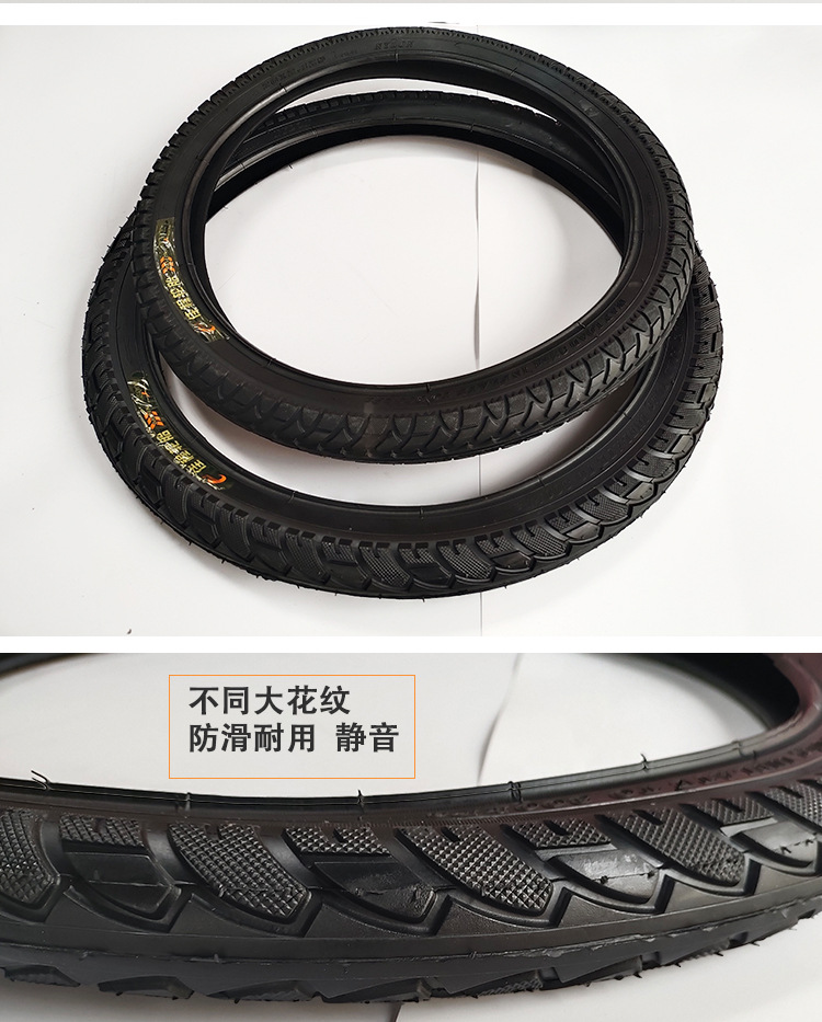 Jiacheng Tire Electric Vehicle Tire 14/16/18X2.125/2.50/3.0 Outer Tire Battery Vehicle Anti-Slip