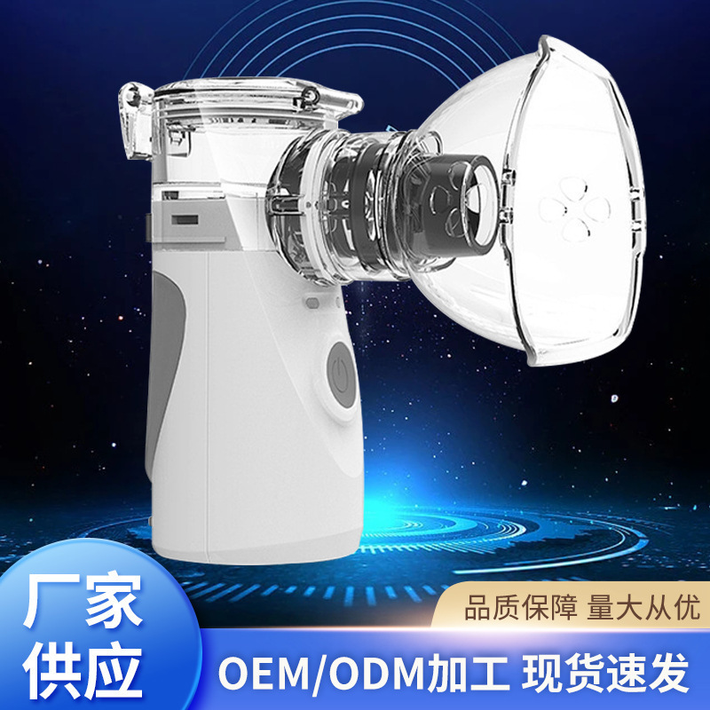 Cross-border hot-selling atomizer ultrasonic handheld household atomizer portable adult children micro-grid atomizing spray