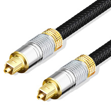 TOSLINK 数字光纤音频线SPDIF输出线5.1声道 功放音响光纤连接线
