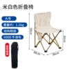 Big storage bag, 36