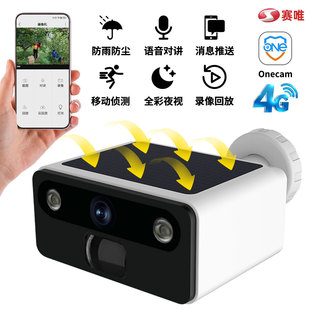 Cross-Border Popular Outdoor 4g Solar Surveillance Camera Home Low-Power Full-Color Night Vision with Battery Monitor