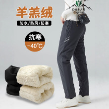 零下四十度冲锋裤女防水防风滑雪棉裤东北哈尔滨雪乡防寒加绒裤男