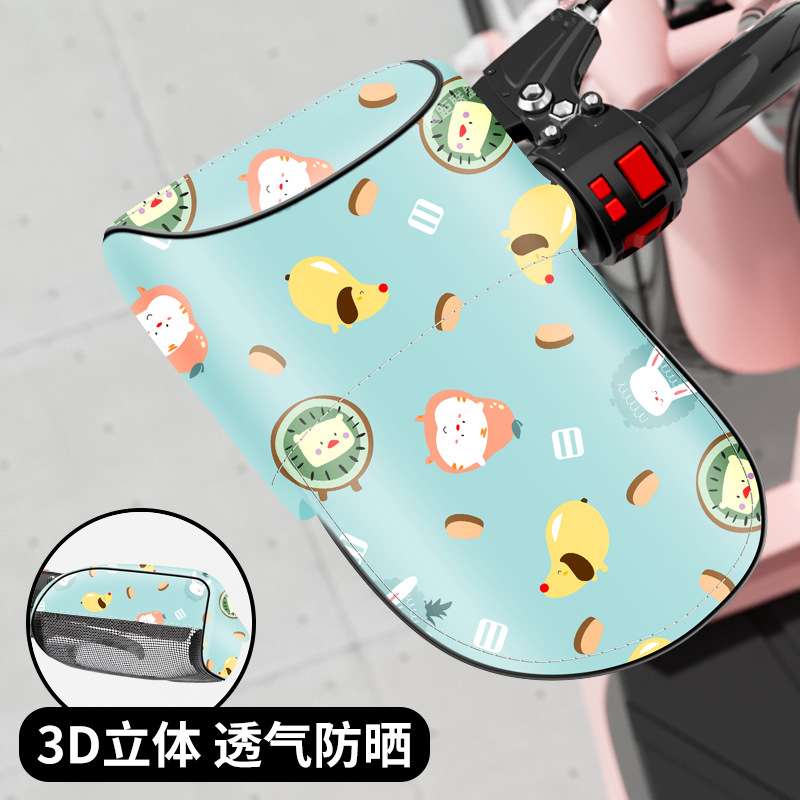 [디럭스 3D 입체 통기성 메쉬] 동물 엔터테인먼트
