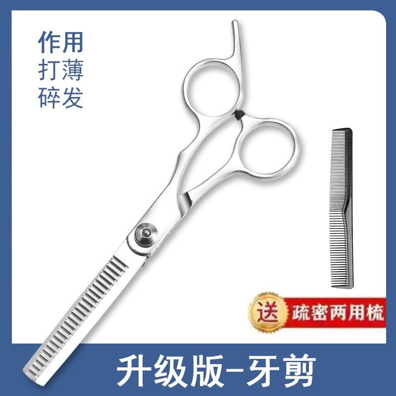 【치과용 가위】-업그레이드 버전