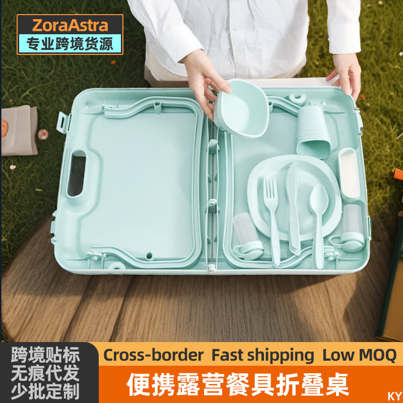 Picnic Tableware Set, Outdoor Convenient Table, Camp Picnic Plate, Spoon, Cup, Bowl, Chopsticks, Portable Lunch Box