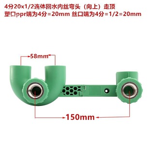 ���Sֱ�N���S����PPR20���ˮ��6�ֻ�ˮ�h�Ƚz���^u��pprˮ�Ƚz��