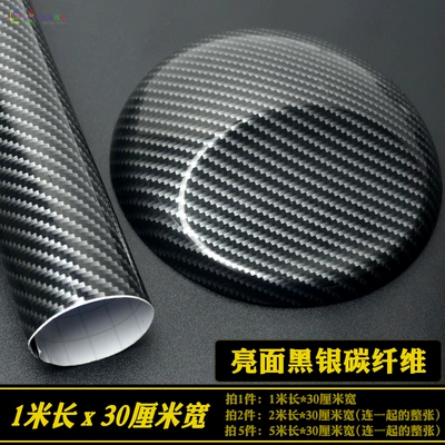Body Rearview Mirror Interior Roof | Automotive Film - default-item-glossy-black-silver-1m-length-03m-width