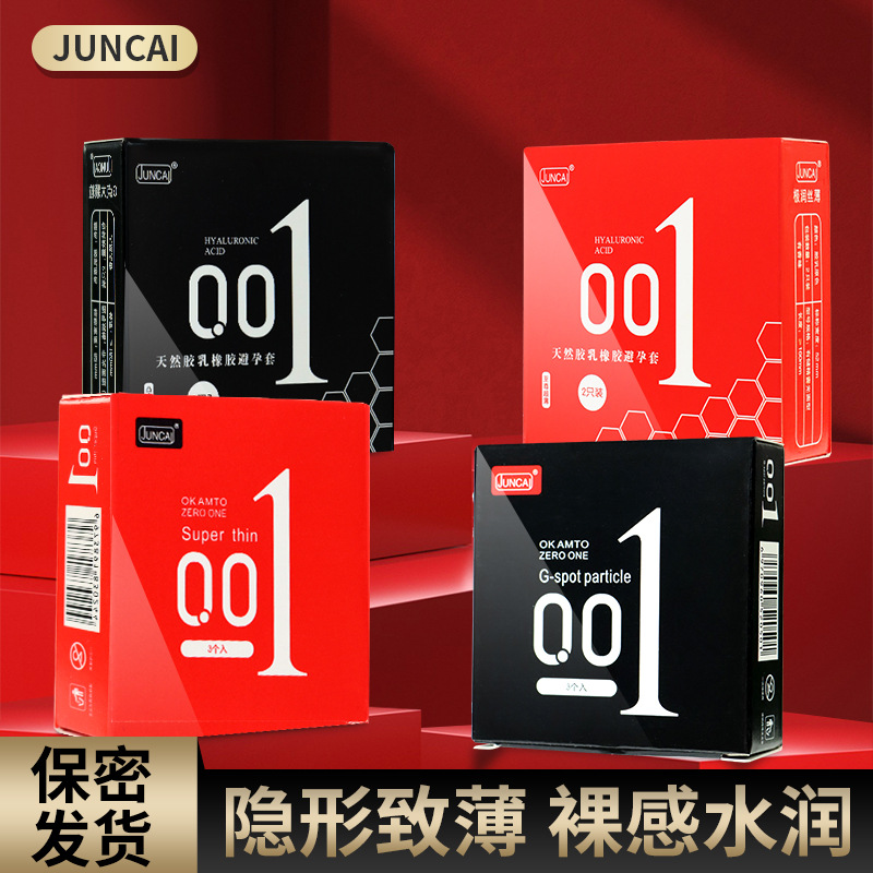 JUNCAI ultrathin 001 Condom hyaluronic acid Condoms jelly grain adult Sex appeal Supplies wholesale