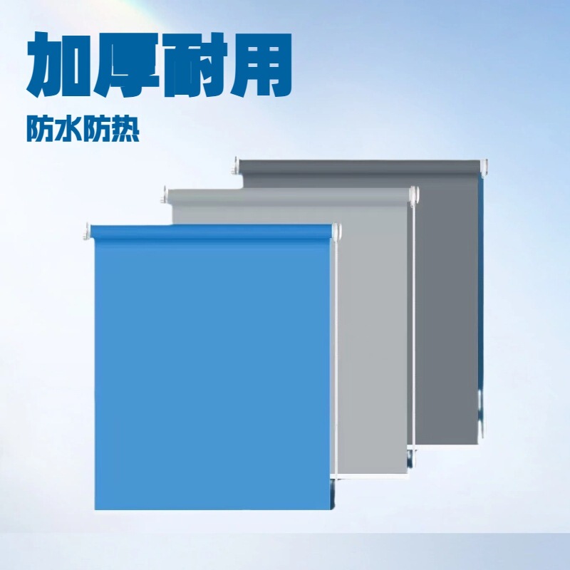 Roller Blinds, Blackout, Sunshade, Waterproof, Bathroom Office Engineering Roller Blinds, Office Curtains, Silver-Coated, Full Blackout, Half Blackout