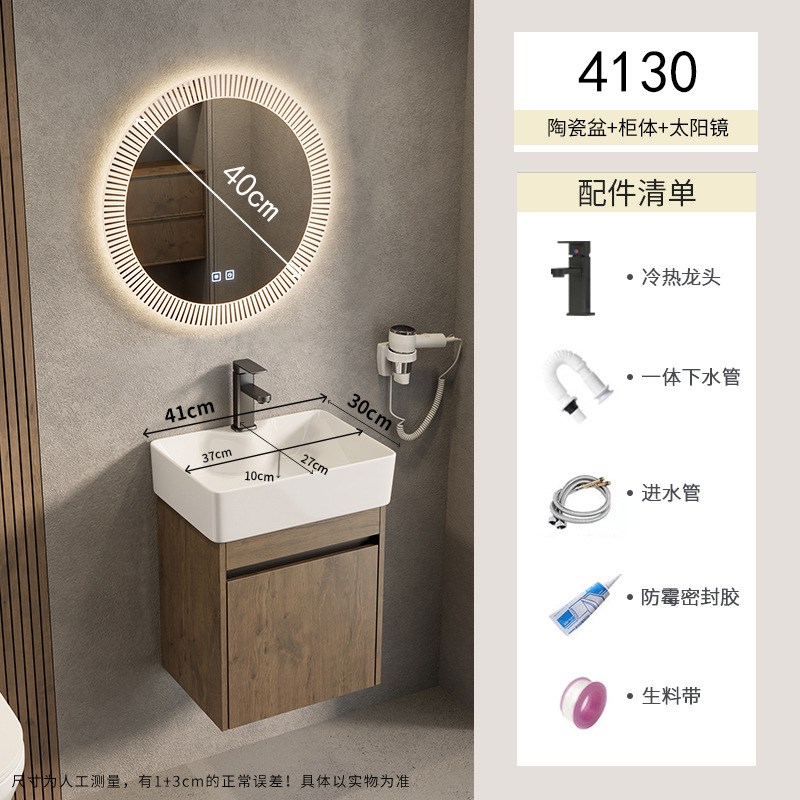 Espacio de apartamento pequeño ultra estrecho Gabinete de baño de aluminio Combinación de lavabo de cerámica Lavabo profundo Baño Terraza de baño Piscina