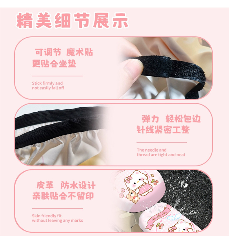 Cartoon Leather Electric Car Seat Cushion Cover High Elastic Waterproof Battery Car Seat Protective Cover Four-Season Universal Seat Cushion Cover