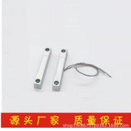 其他报警器;肥料加工设备;其他安全设备