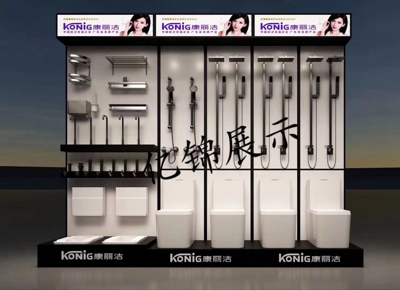 卫浴展柜  马桶展台 花酒展板  地漏展台 水龙头展示柜