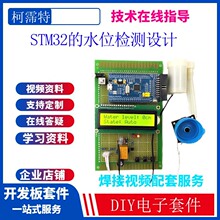 ��춆�Ƭ�C��ˮ��ˮλˮ��Һλ�z�y���OӋˮ�ó�ˮ��