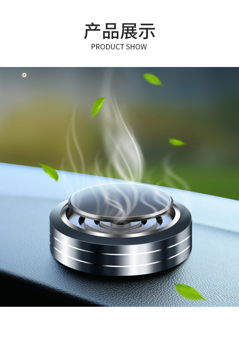 香薰座详情页_14