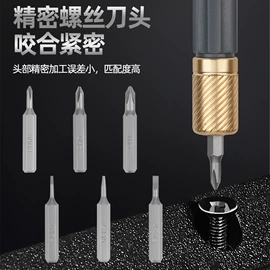 手动螺丝套装;麻花钻;家用组合工具
