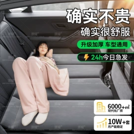 专车专用脚垫;多功能垫