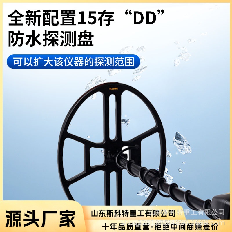 深度激光新型管线寻宝仪手持户外双脉冲可视金属探测仪