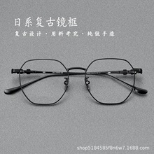 ���ᴿ�Ѷ���ν����۾����п˷�������ƽ������Ů�۾���122205