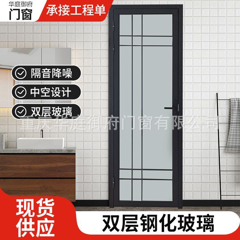 Kitchen and Bathroom Custom Doors Aluminum Alloy Tempered Swing Doors Bathroom Toilet Doors Insulated Reinforced Bathroom Doors