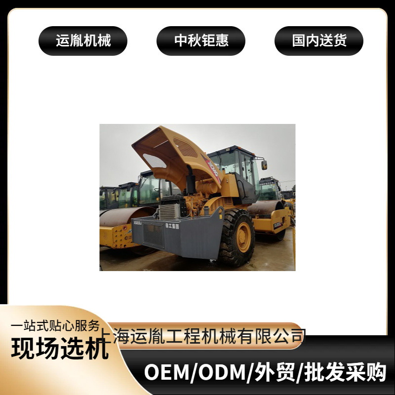 徐工22吨振动压路机，徐工XD143压路机免费试车包送高效