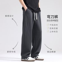 2025新款春季弯刀裤子男士休闲裤阔腿运动裤潮牌直筒长裤垂感卫裤