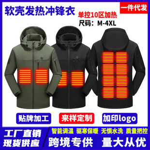 Cross-border New Heating Suit Soft Shell Jacket Men's Smart Heating Jacket 10 Zone Heating Electric Jacket