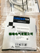 MACHER 德国马赫传感器电容式 接近开关TBB-18D08N1-D355质保二年