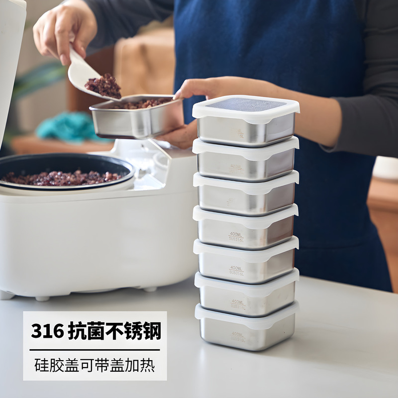 316不锈钢方形保鲜盒饭盒冰箱冷冻盒家用减脂米饭定量分装收纳盒|undefined