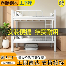 铁艺/钢木床;办公柜;学习桌椅