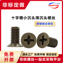 ����~ɫʮ��С���^�C���ݽz M5�����^ƽ�^С�^Сñ���^�ǘ����