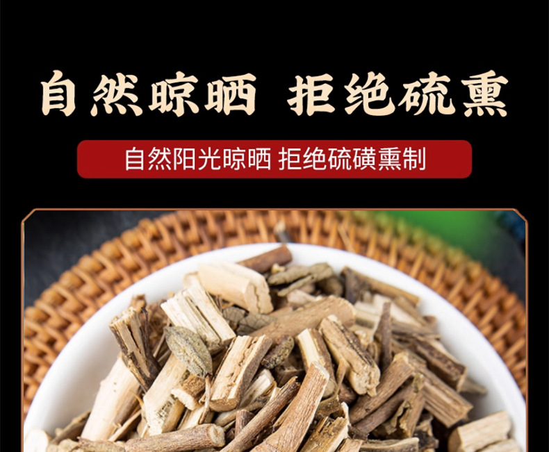 Sarcandra Root Zhong Jie Feng 肿节风根 Dried Herb 500g Traditional Decoction Herb preparation