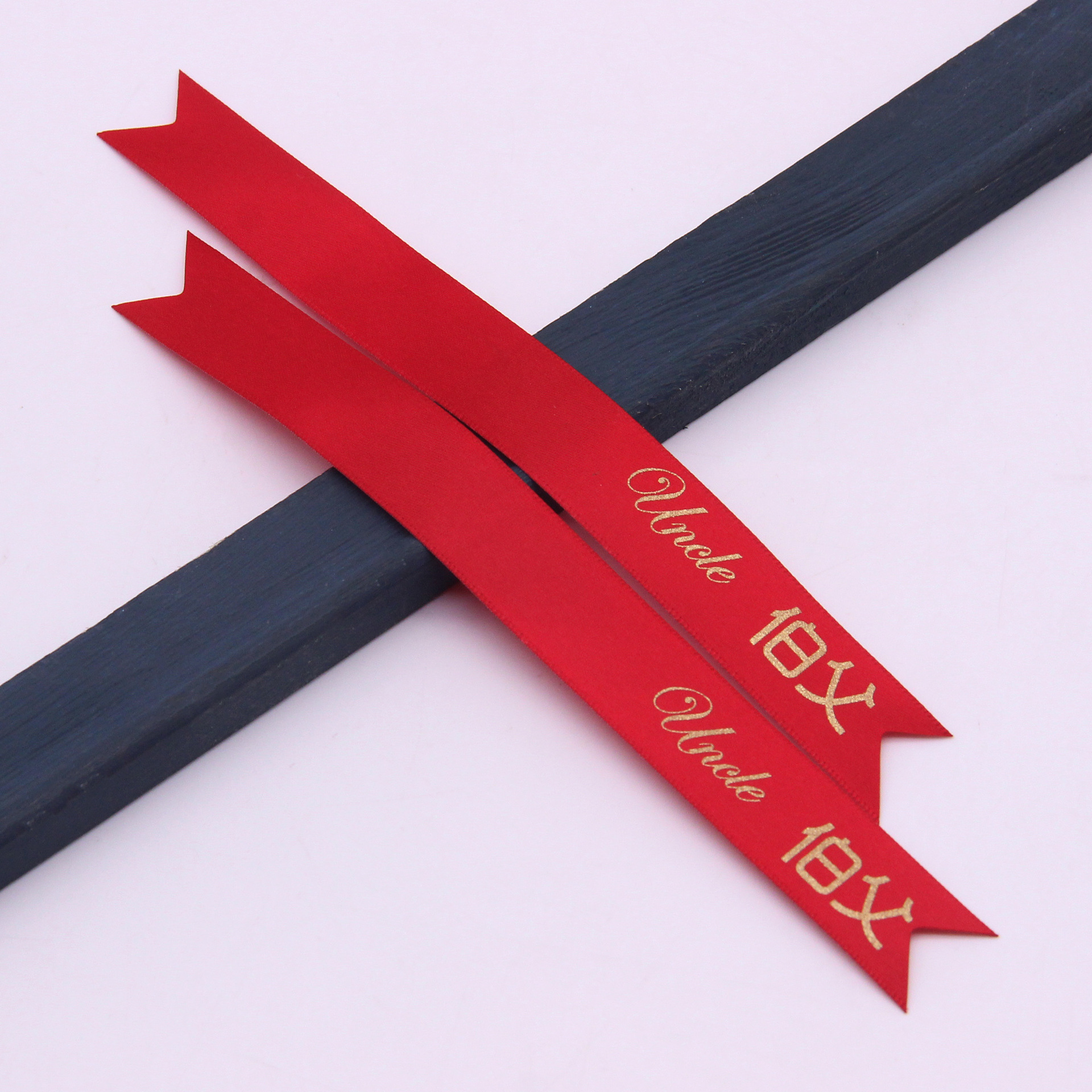 En stock 2cm novio novia boda cola de milano Ramil cinta de la boda DIY champán mejor hombre dama de honor cinta de bienvenida