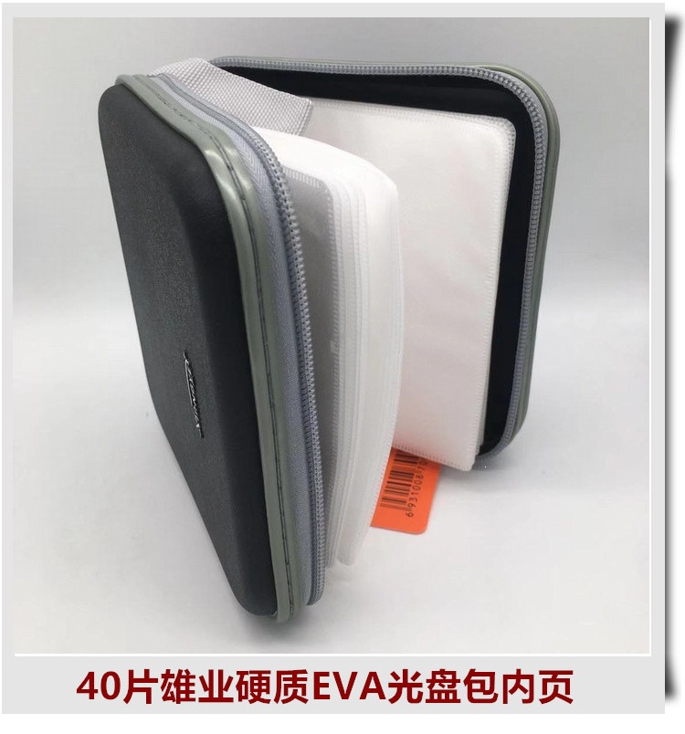Suitable for Xiongye optical disc pack, 40-disc DVD, car 20-disc storage box, 80 volumes, 96 sets, large capacity, other 2
