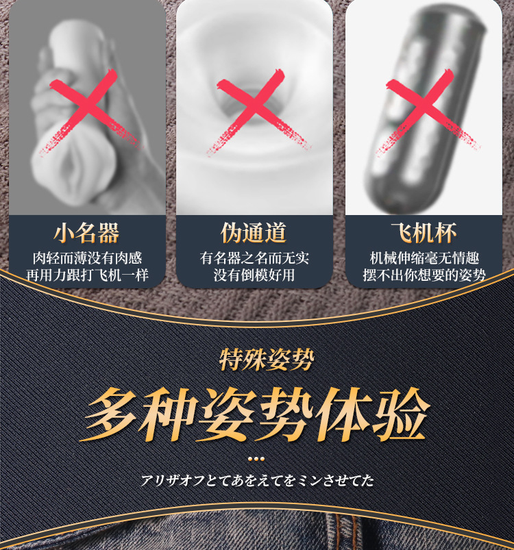 Jiuai Male Masturbation Cup Realistic Half-Body Doll TPE Manual and Electric — detail image 5