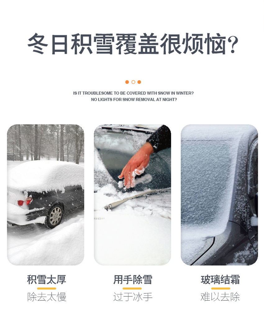 5-in-1 car snow removal tool: snow shovel, snow brush, car window glass snow clearing tool, car defrosting brush, snow scraper, ice scraper
